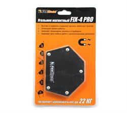 Магнитный держатель FIX-4 PRO для сварки 6-ти углов. Максимальное усилие 22 кг - фото 6790