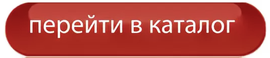 выбрать поисковый магнит